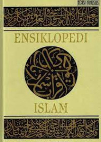 Suplemen Ensiklopedia Islam 1