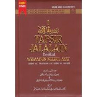 Terjemah Tafsir Jalalain